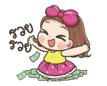 จีจี้ ดุ๊กดิ๊ก3 รูปที่ 17