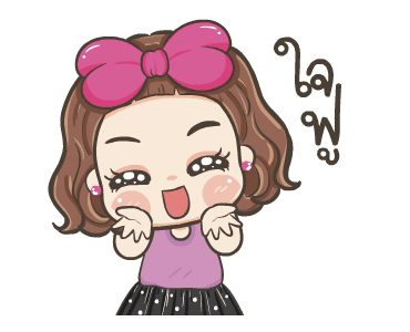 จีจี้ ดุ๊กดิ๊ก3 รูปที่ 23