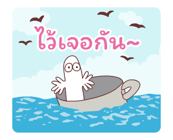 Hattifatteners ดุ๊กดิ๊กยุกยิก รูปที่ 4