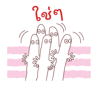 Hattifatteners ดุ๊กดิ๊กยุกยิก รูปที่ 6