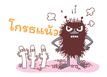 Hattifatteners ดุ๊กดิ๊กยุกยิก รูปที่ 20