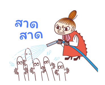 Hattifatteners ดุ๊กดิ๊กยุกยิก รูปที่ 22