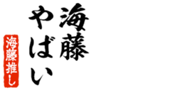 678909107