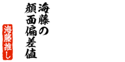 678909129