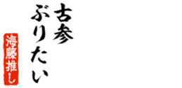678909137