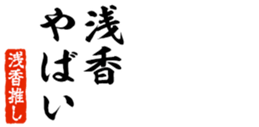 678909227