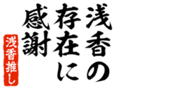 678909250