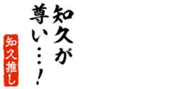 678909542