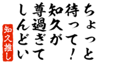 678909545