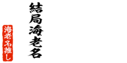 678909942