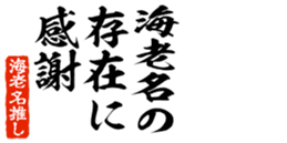 678909946