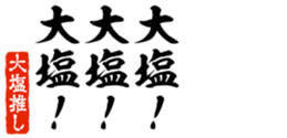 678910170
