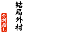 678910374