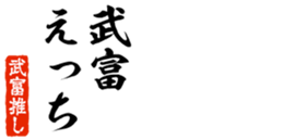 678910432