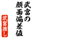 678910433