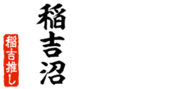 678910511