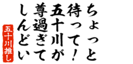 678910849