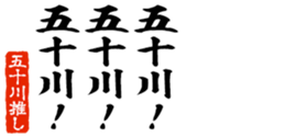 678910850