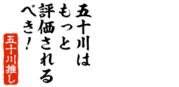 678910876