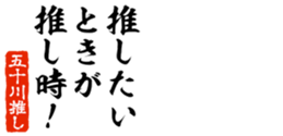 678910882