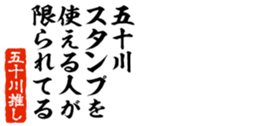 678910884