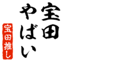 678910963