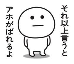 678918486