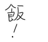 678932449