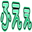 678932454