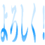 678932460