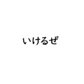 678932474
