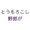 678932475