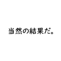 678932476