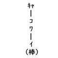 678932483