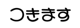 678933963