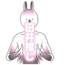 678986714