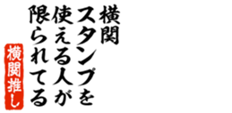 678987652