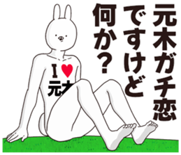 678988458