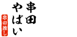 678994619