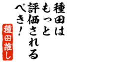 678994780
