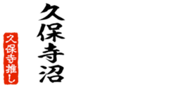 678995087