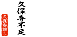 678995120