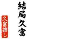 678995878