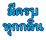679009489