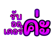679009490