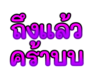 679009492