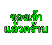 679009494