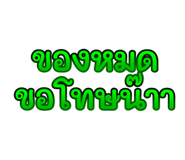 679009495
