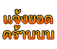 679009496