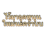 679009502